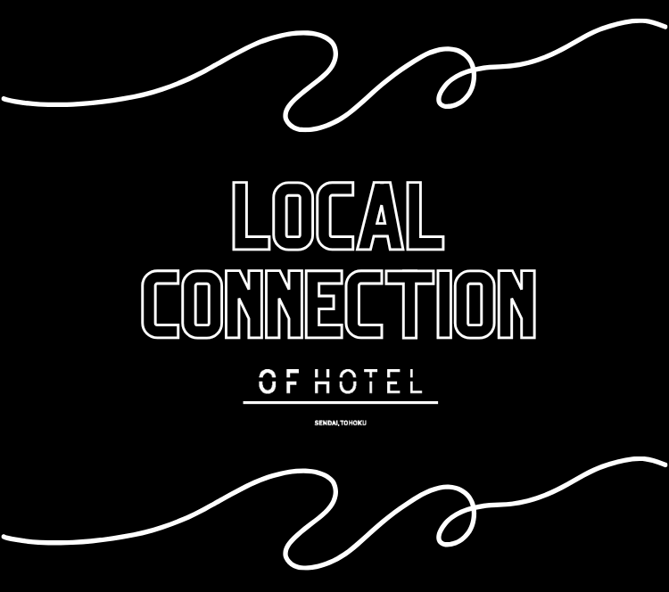 OF HOTEL｜OF HOTEL LOCAL CONNECTION Vol.005　　【トークイベント】　日々を営むということ 〜地域と関わりながら、自分の形をつくる〜