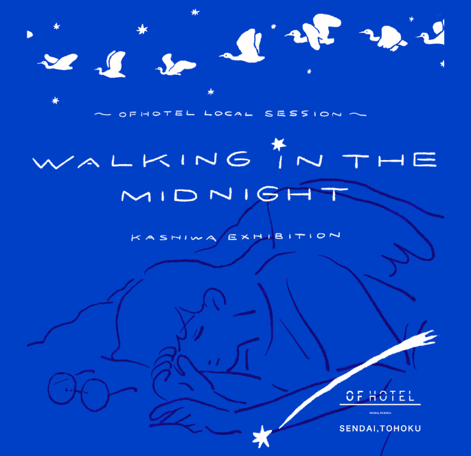 OF HOTEL LOCAL SESSION｜Kashiwa Exhibition”Walking in the Midnight”