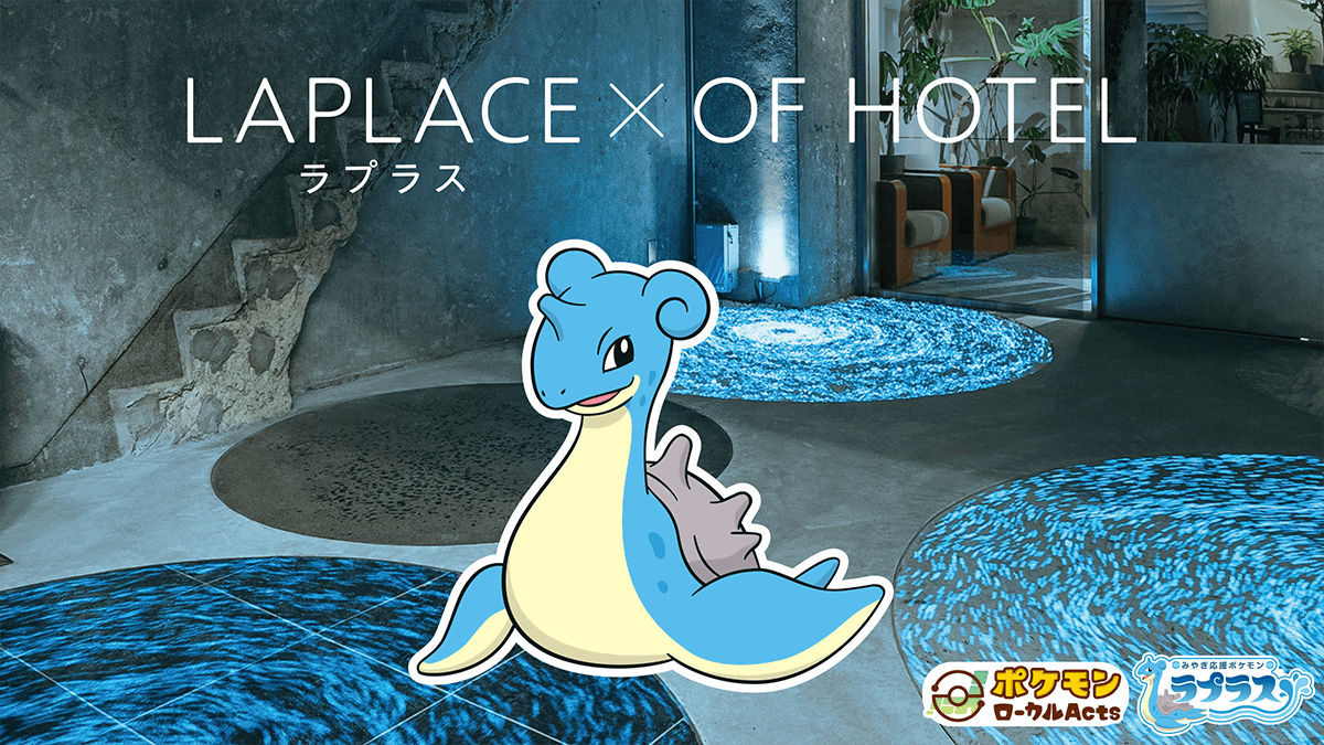 LAPLACE×OF HOTEL