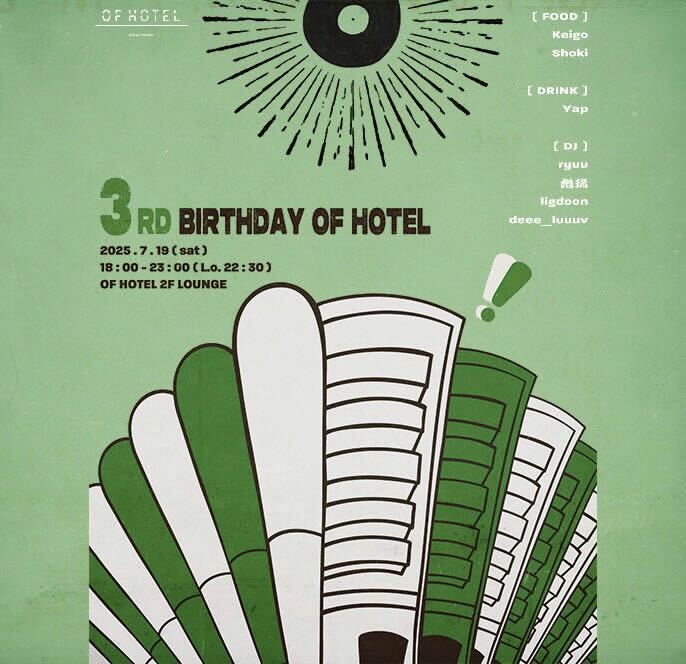 “3rd BIRTHDAY OF HOTEL”