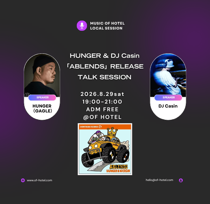 OF HOTEL LOCAL SESSION|HUNGER(GAGLE) & DJ Casin「ABLENDS」RELEASE TALK SESSION