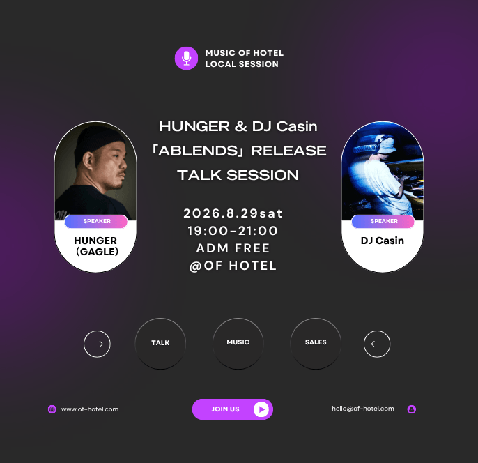 OF HOTEL LOCAL SESSION｜HUNGER（GAGLE） & DJ Casin「ABLENDS」RELEASE TALK SESSION