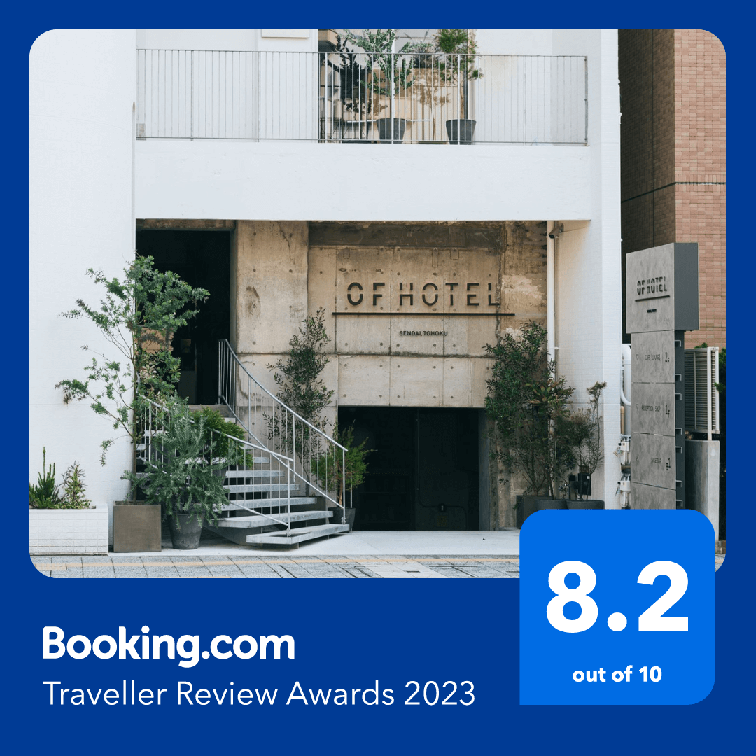 Booking.com「Traveller Review Awards 2023」に受賞いたしました。